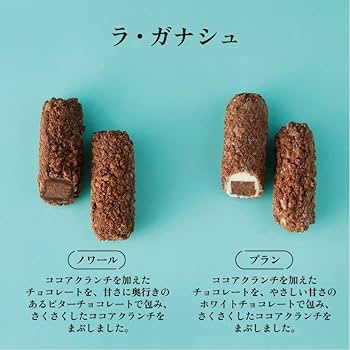 choco＊おまとめ割可 商品 レギュラー鳴子 ショコ オ キャレ | ジェイアール京都伊勢丹 | 店舗情報